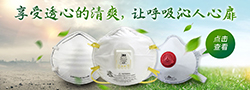 口罩專場